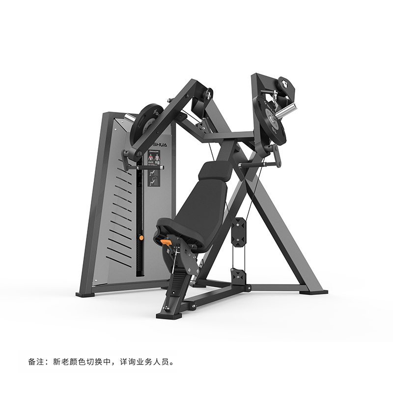 SHUA/舒華臥姿推胸訓(xùn)練器SH-G7801